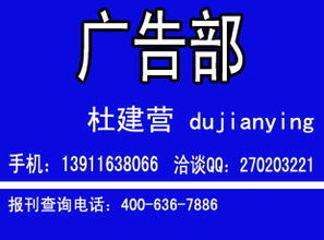 杭州日報廣告代理服務(wù)詳解 專業(yè)合作，精準(zhǔn)投放