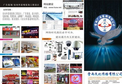 讓家，成為夢想的起點——專業家裝宣傳海報與廣告代理一站式服務