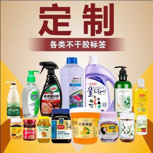 專業(yè)印刷不干膠標(biāo)簽 賦能飲料、日化與百貨行業(yè)的品牌標(biāo)識解決方案