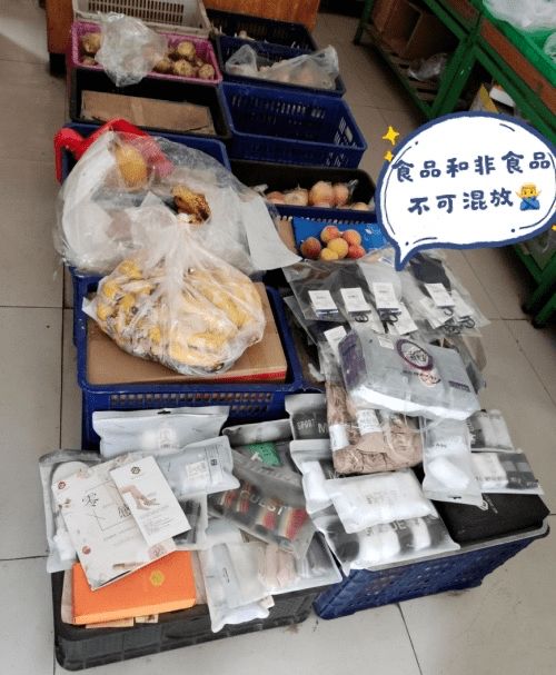 高青縣食品生產(chǎn)經(jīng)營(yíng)單位紅黑榜第二十八期 日用百貨銷(xiāo)售專項(xiàng)檢查通報(bào)