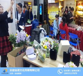 合肥演出行業(yè)領(lǐng)跑者 安徽金道以專業(yè)實(shí)力護(hù)航日用百貨營(yíng)銷(xiāo)新生態(tài)