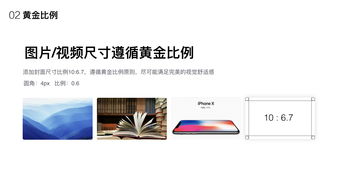 2019年百家號產(chǎn)品設(shè)計(jì)全站升級 圖文設(shè)計(jì)制作的革新與賦能