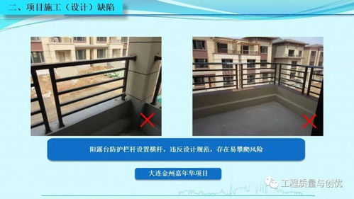 “賦能·精品” 致敬一線項目部 & 以資深施工員身份審查，我們發現的施工現場設計缺陷圖文精粹+PPT可下載資源剖析